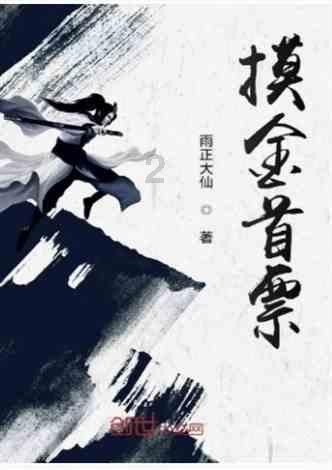 时尚潮流公主