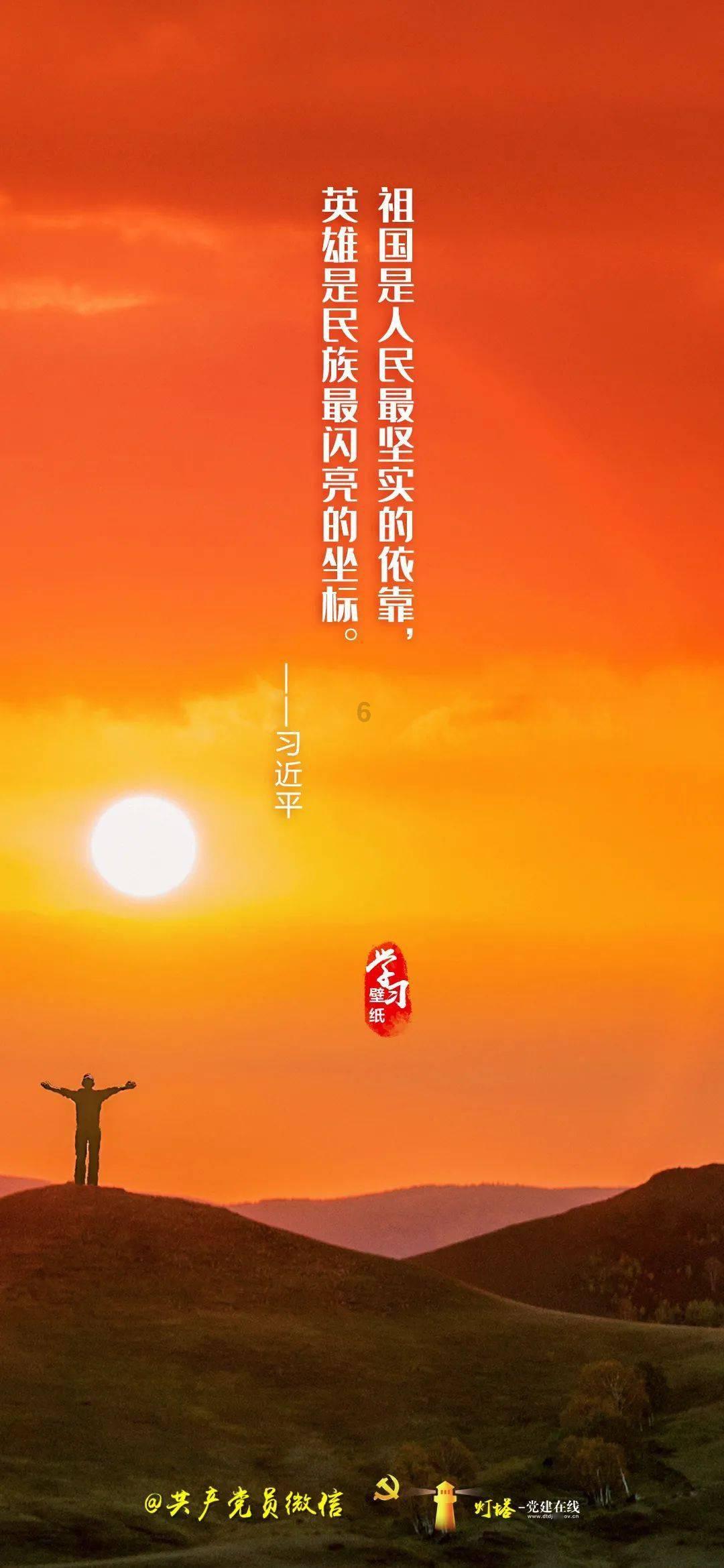救援优秀的男孩