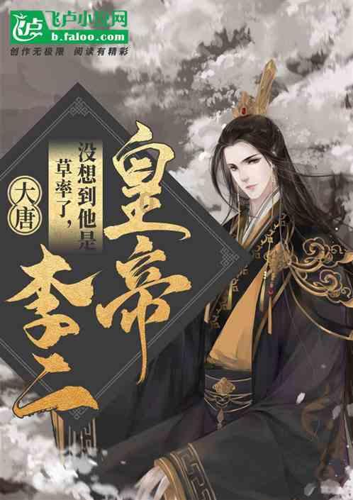 特战英雄