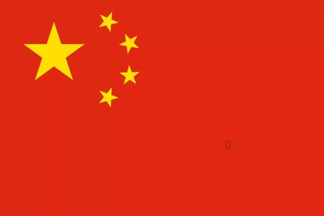 量子破碎