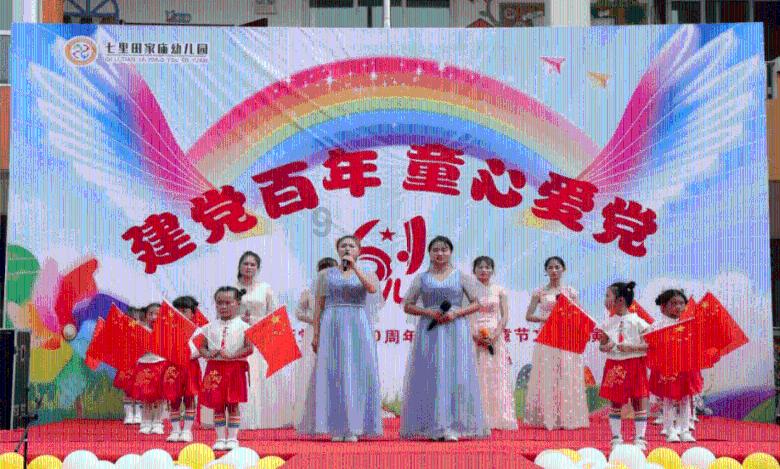 质量效应：仙女座