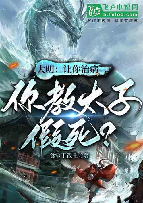 魔晶猎人跳跃者